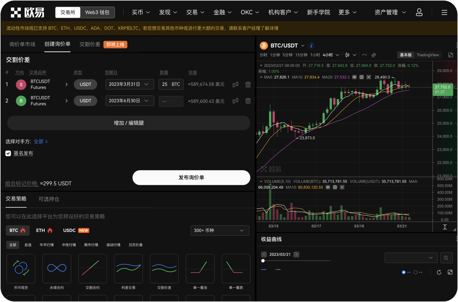 如何查看我的API调用频率